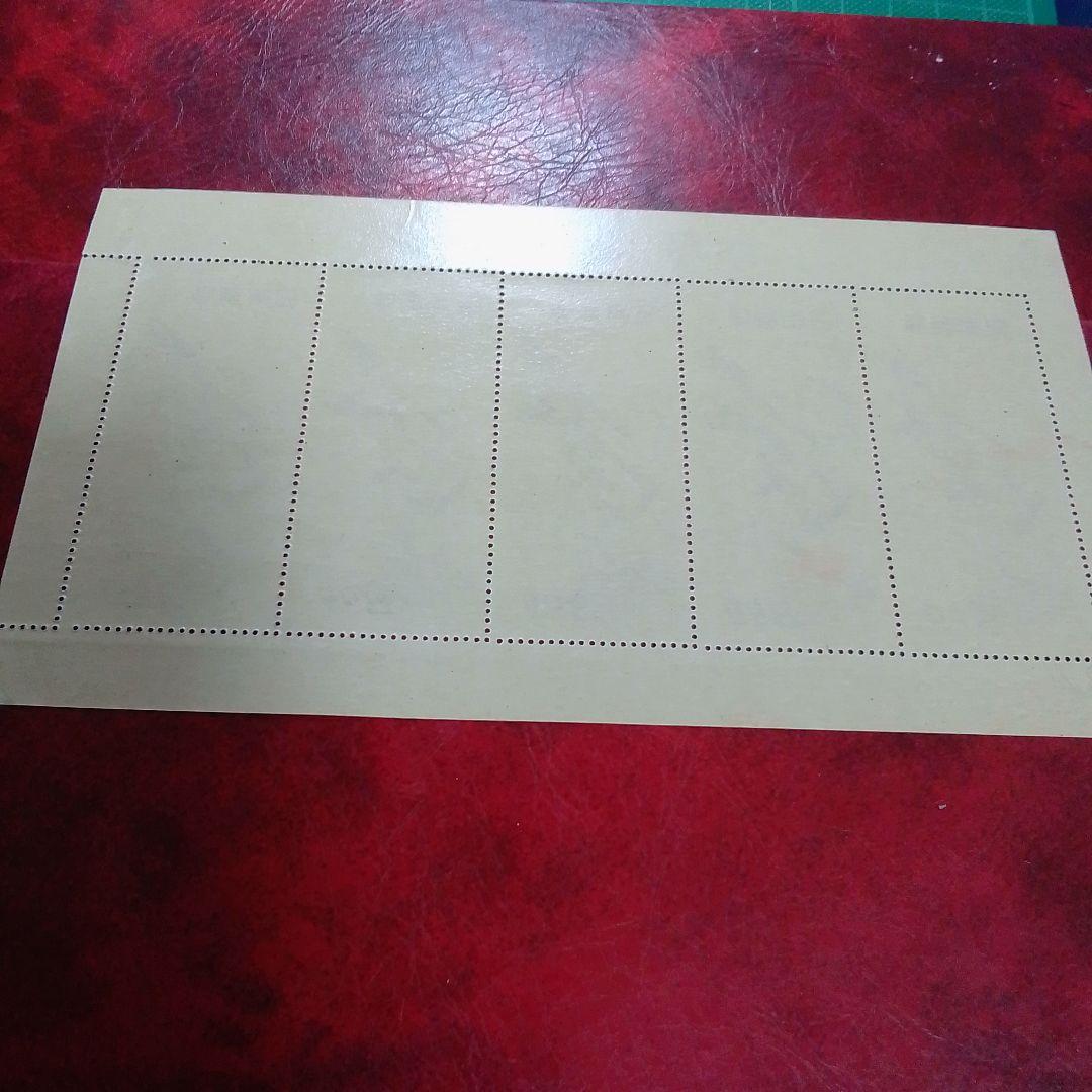 銭単位切手　郵便週間記念　昭和24年　月に雁　５面シート　美品　18000円