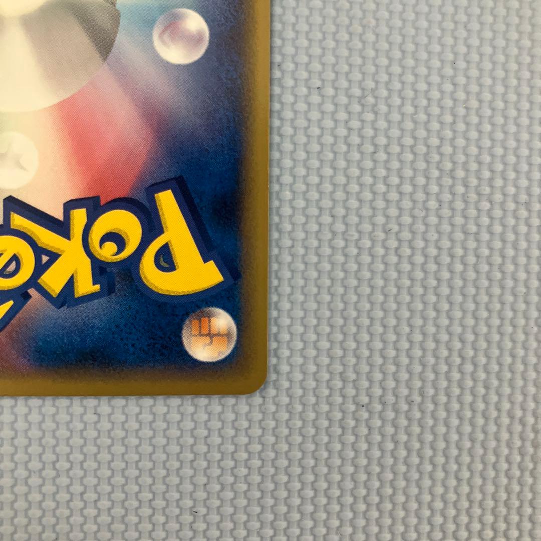 ラティオス δ ★ 拡張パック ホロンの幻影　1ed 014/052