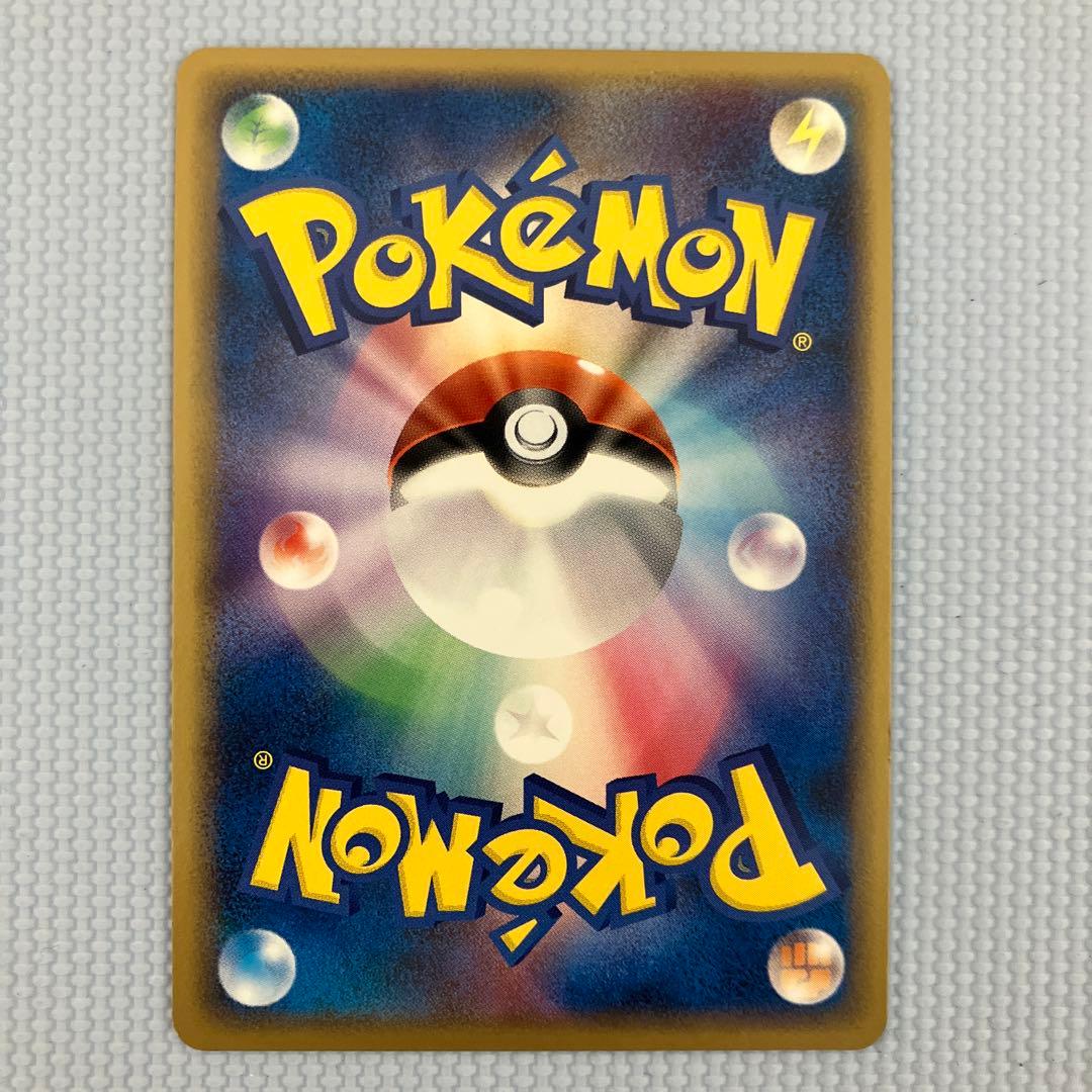 ラティオス δ ★ 拡張パック ホロンの幻影　1ed 014/052