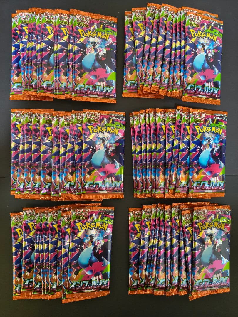 ポケモンカード メガドリームex 5box 34パック＆インフェルノ 99パック