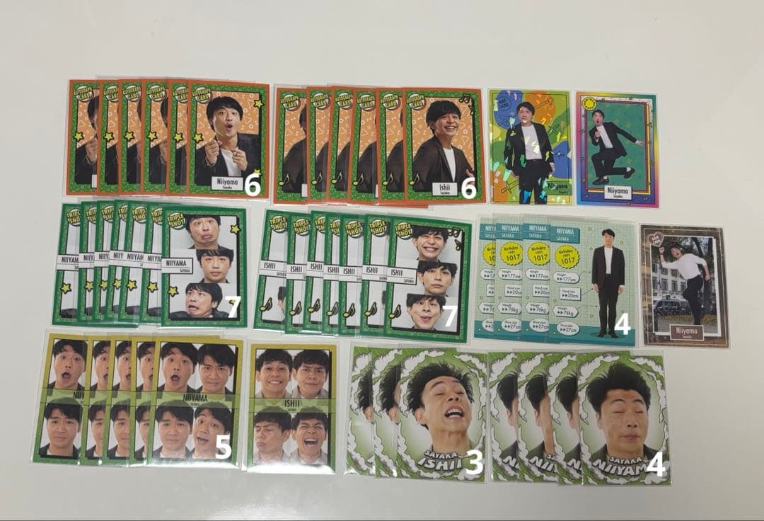 よしもとコレカ さや香 157枚