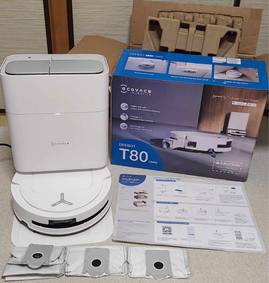 【確認済み】ECOVACS DEEBOT T80 OMNI ロボット掃除機