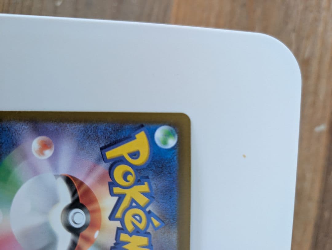 ★早い者勝ち★ピカチュウex SAR MEGAドリームexセンタリング・傷　良