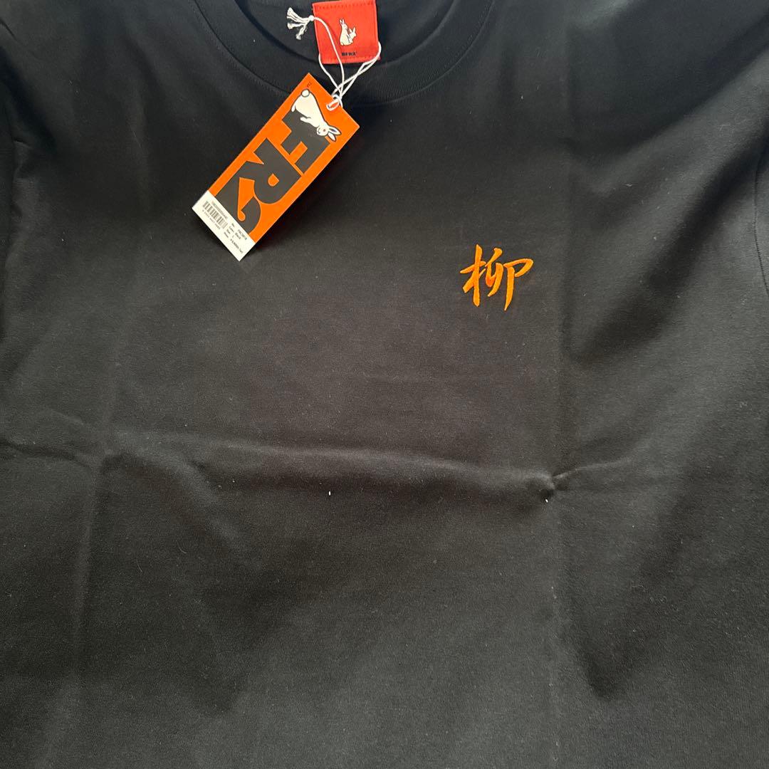 FR2柳限定Lサイズ黒