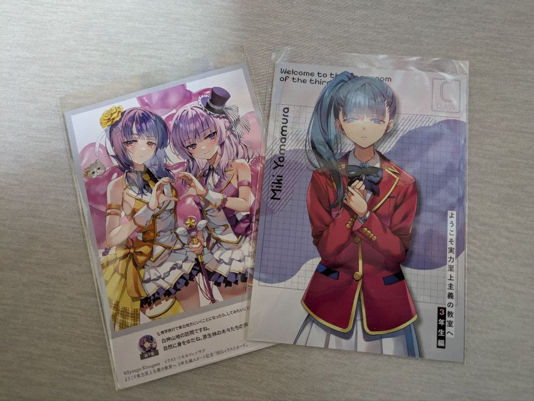 【オマケ付き】ようこそ実力至上主義の教室へ 全巻セット