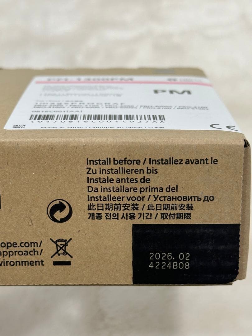 【新品未開封】期限2026.01〜06 キヤノンPFI-1300 インクタンク