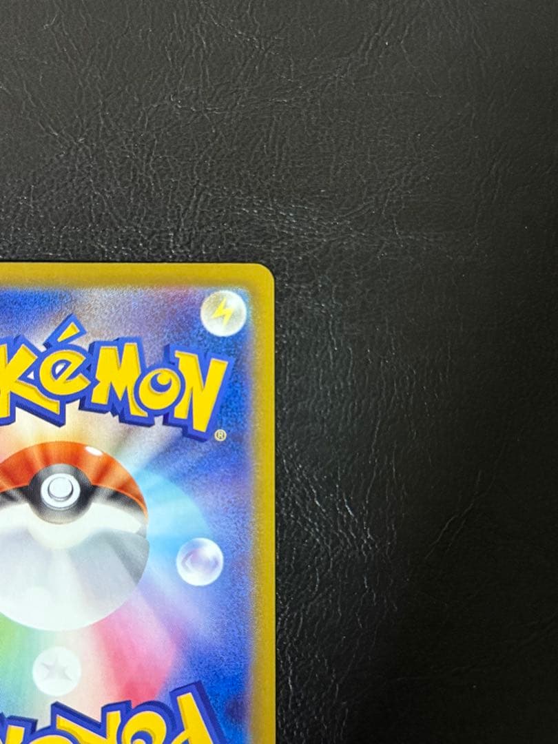 リーリエの決心 SAR [M1L 091/063]