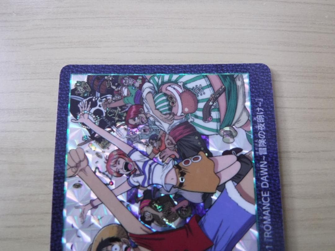 ワンピース　ビジュアルアドベンチャー　No.1　ルフィ・ナミ・シャンク他　キラ