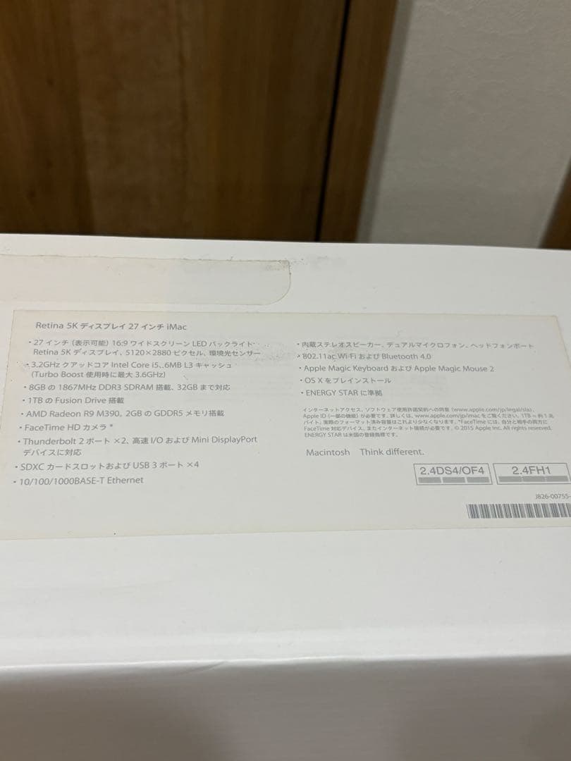 Apple iMac 27インチ 2015年モデル 初期化済 外箱有　メモリ8G