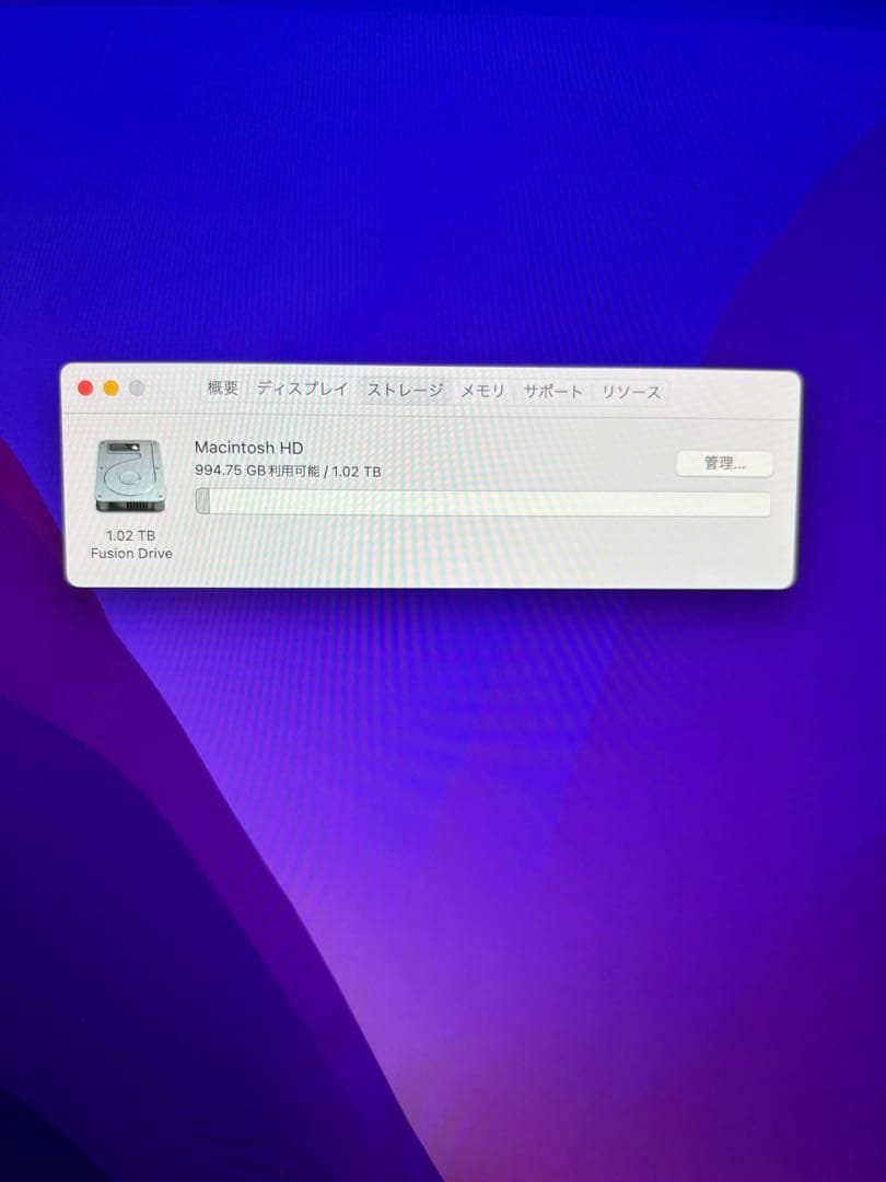 Apple iMac 27インチ 2015年モデル 初期化済 外箱有　メモリ8G