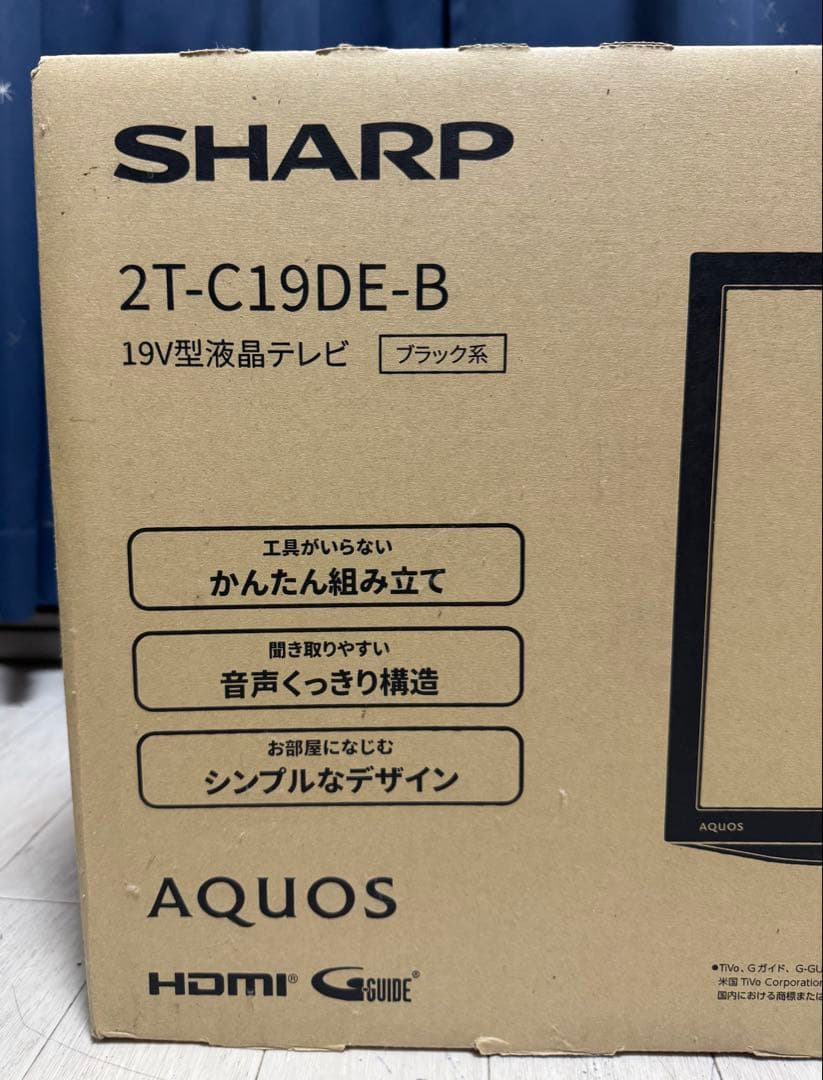 SHARP 19V型液晶テレビ 2T-C19DE-B 19inch