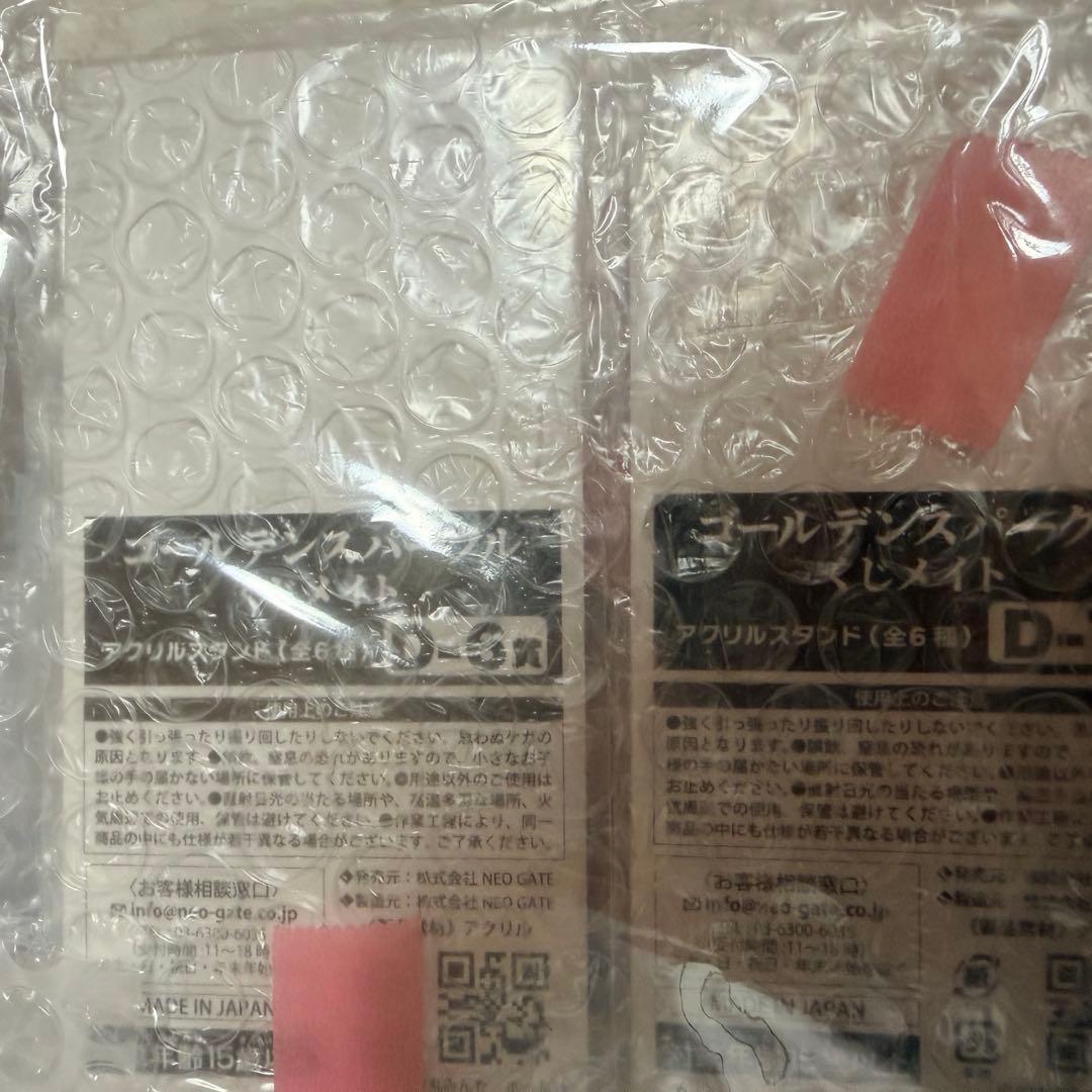 商業BL アクリルスタンド他 まとめ売り 値下げ中