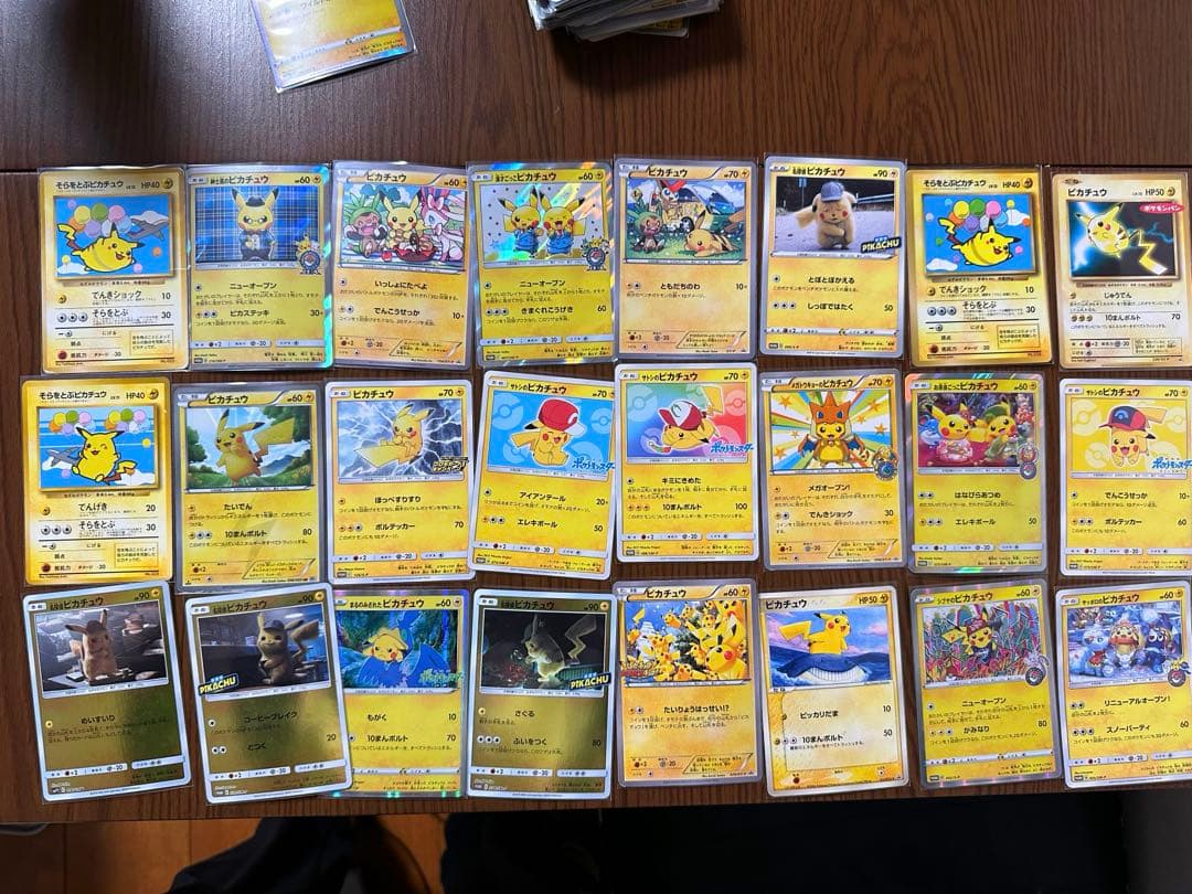 ボスごっこピカチュウ　全種類　まとめ売り　予定1/17