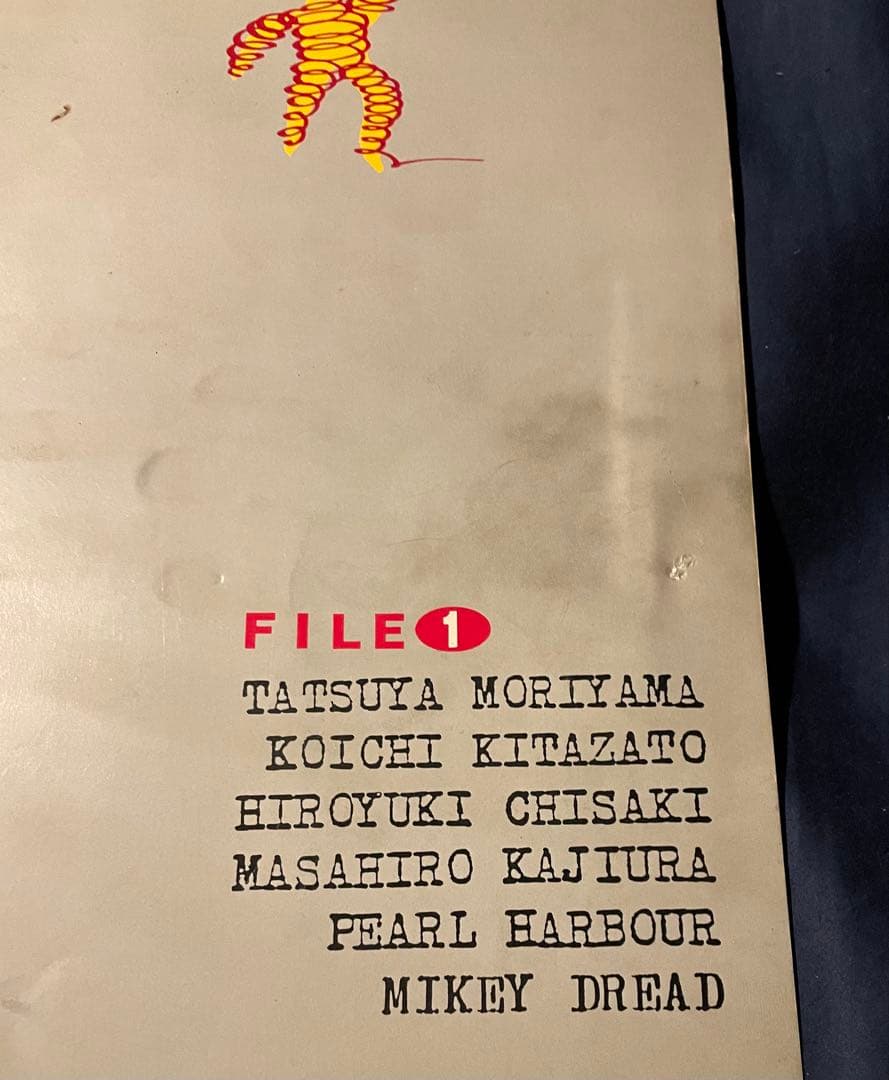 【貴重 THE MODS 1983 FILE TOUR パンフレット 一風堂】