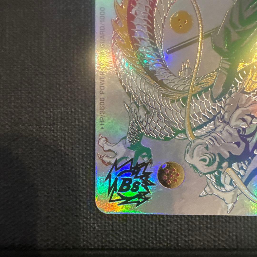 ドラゴンボールヒーローズ　bm11-asec パラレル　孫悟空　パラバイ悟空