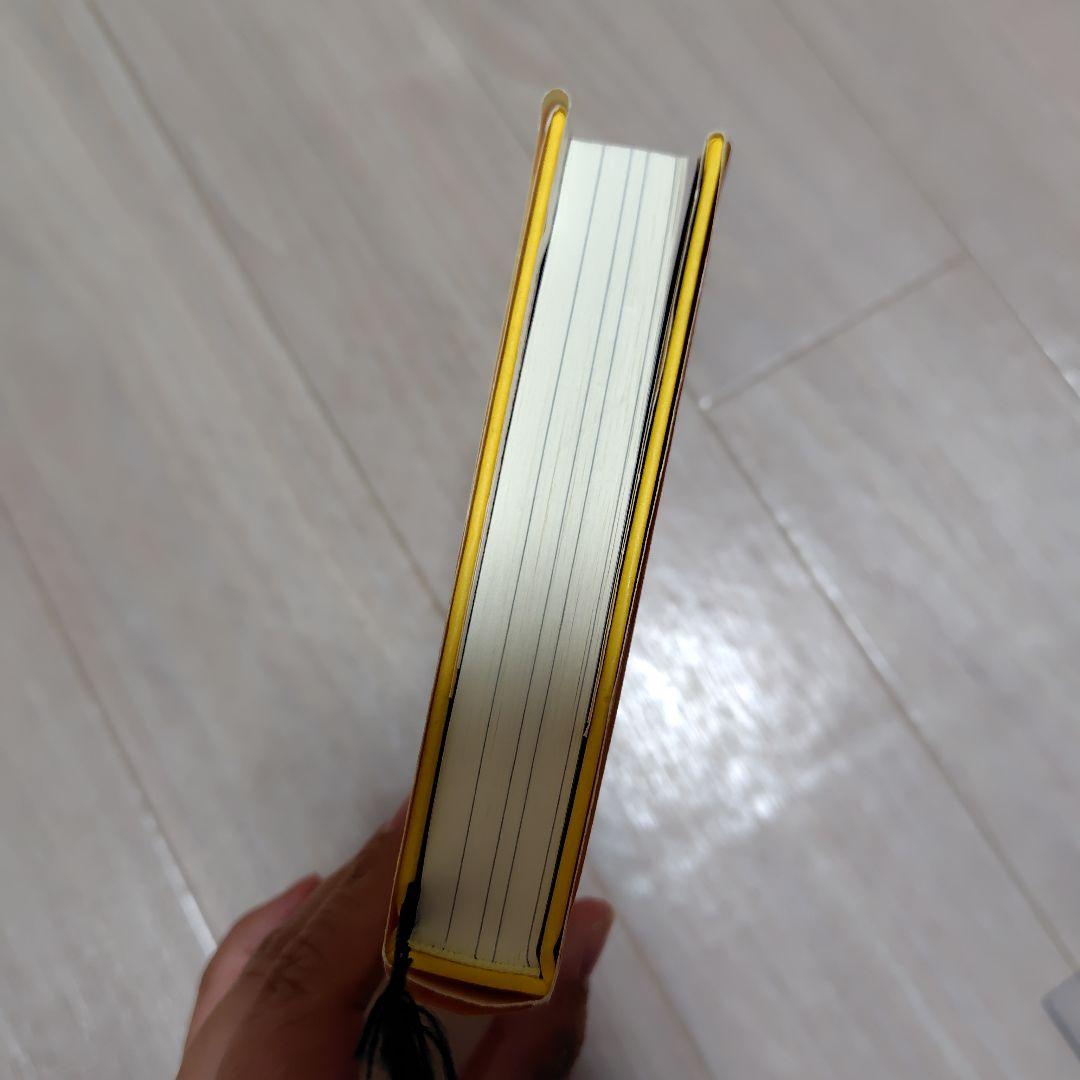 a**様 願望実現の法則 : リアリティ・トランサーフィン2 : 魂の快/不快の