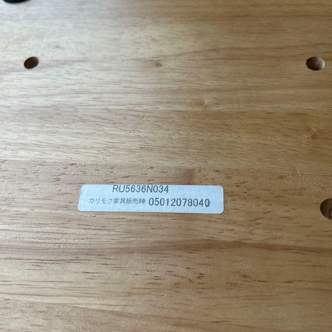 カリモク.オットマン