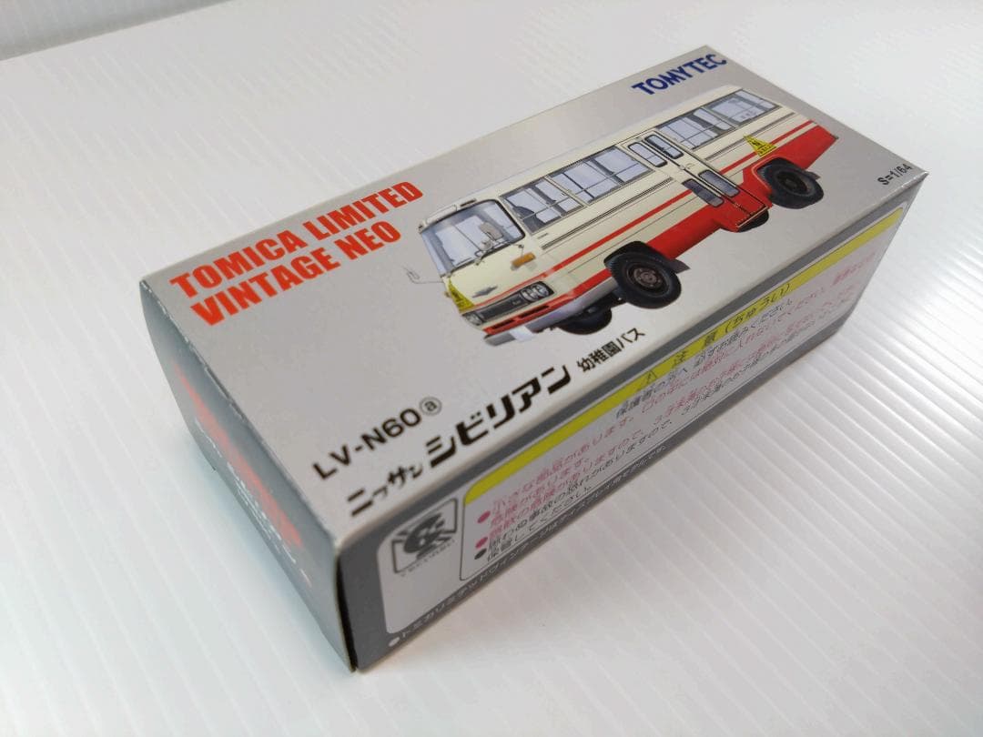 トミカリミテッドヴィンテージネオ LV-N60a ニッサン シビリアン