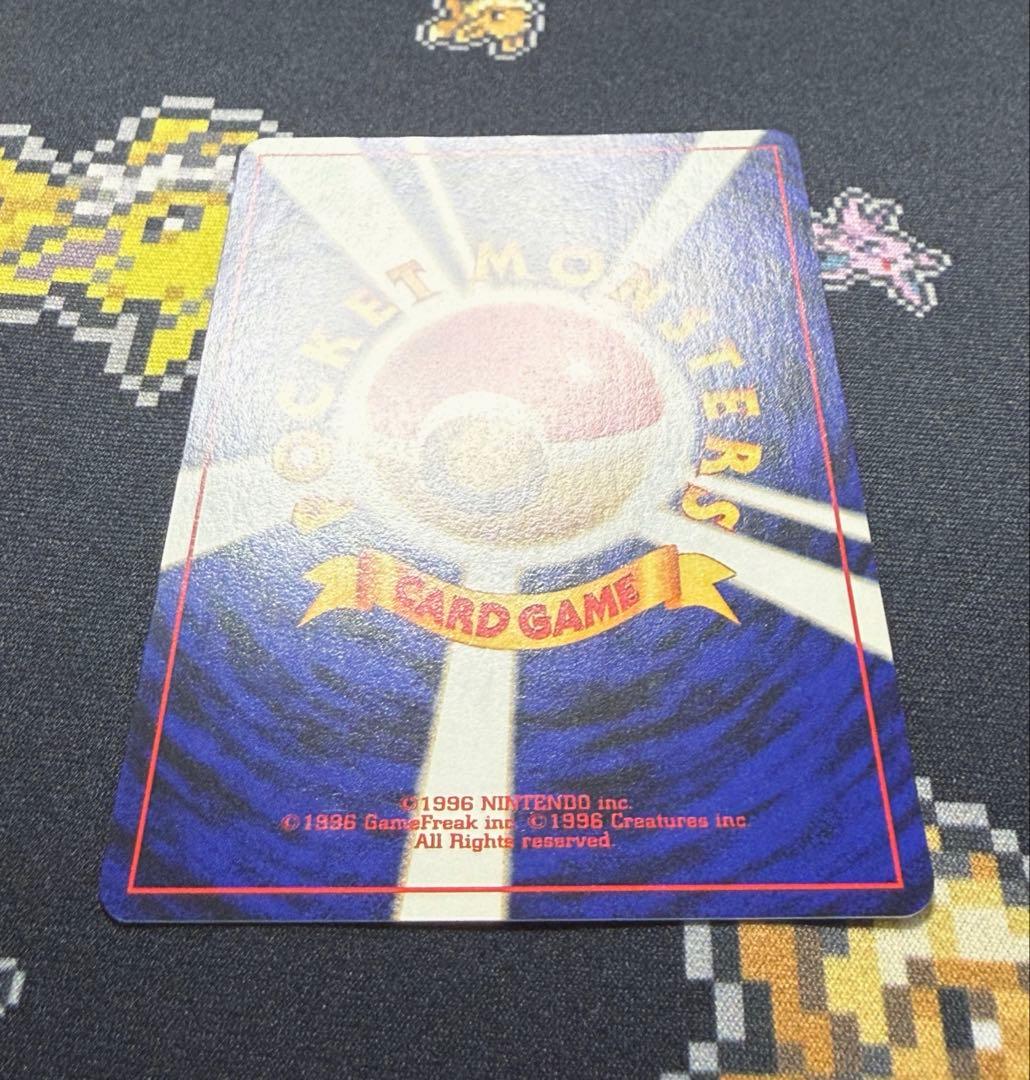 ★ポケモンカード 旧裏 ピチュー イントロパック ワニノコマーク★