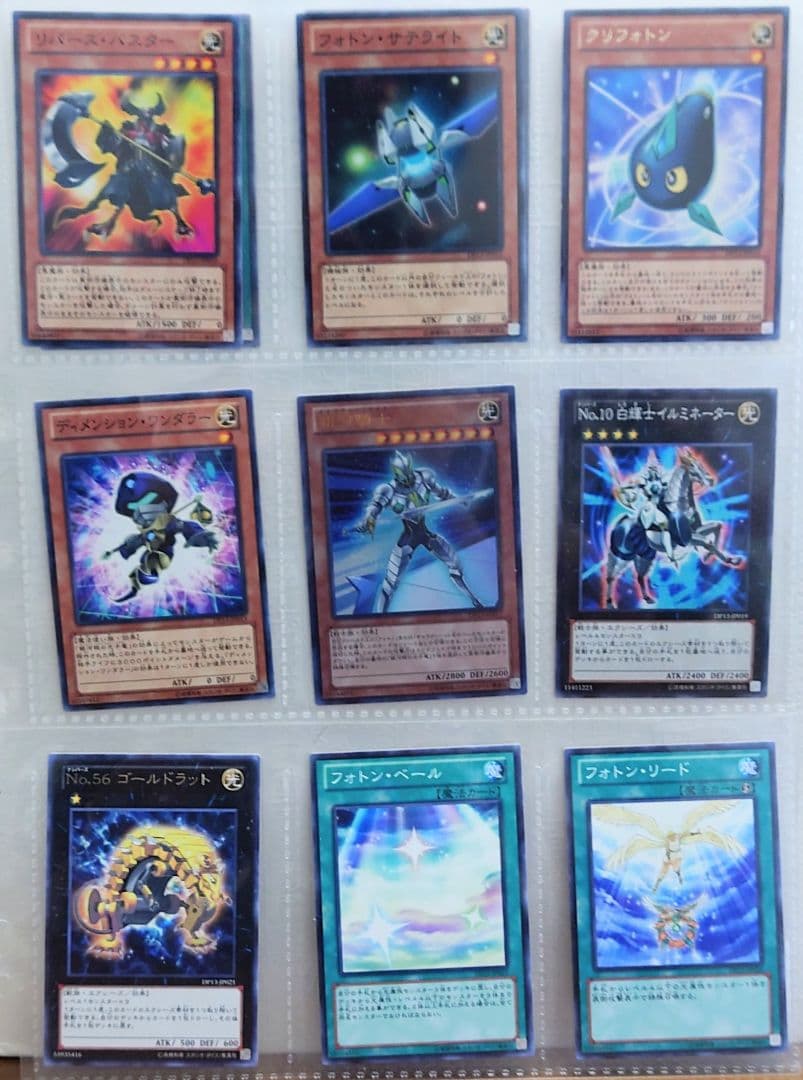 遊戯王引退　デュエリストパック－カイト編－　収録カードまとめ