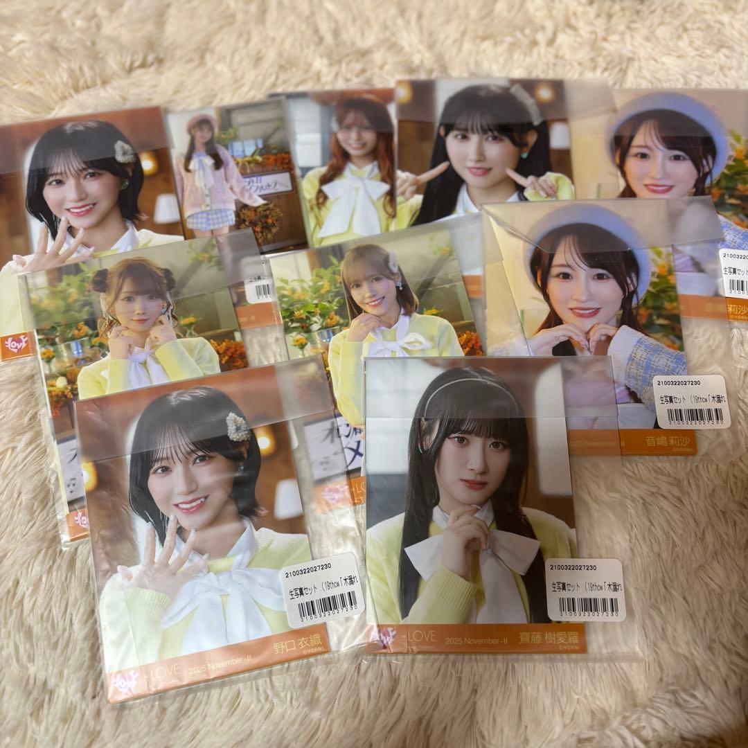 ☆*様 木漏れ日メゾフォルテ 生写真 未開封10セット ＝LOVE 音嶋莉沙 瀧