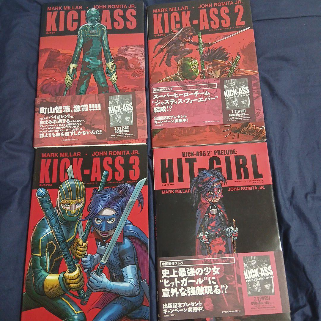 キックアス　アメコミ