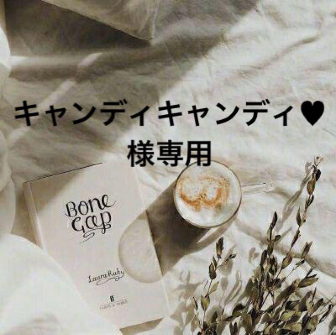 キャンディキャンディ♥　0727