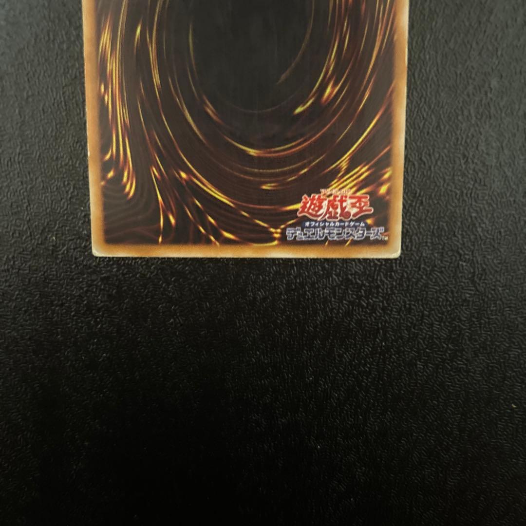 遊戯王カード　バスターブレイダー　レリーフレア