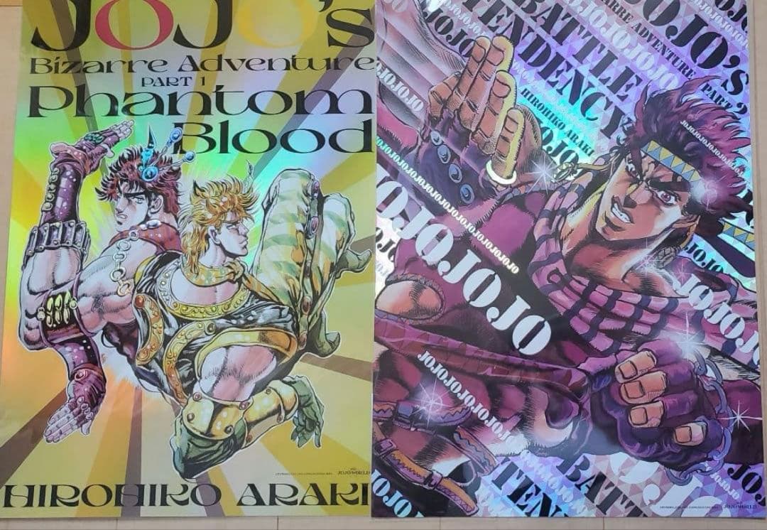 ジョジョワールド THE JOJO WORLD B3オーロラポスター1部 2部