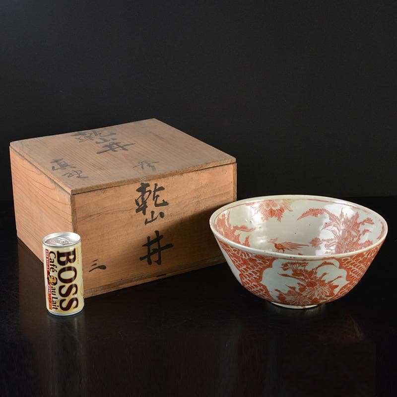 九谷焼　古九谷　宮本窯　赤絵　花文鉢　時代箱　C　R6538B