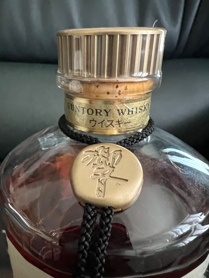 サントリー 響 金キャップ 裏ゴールドラベル 750ml