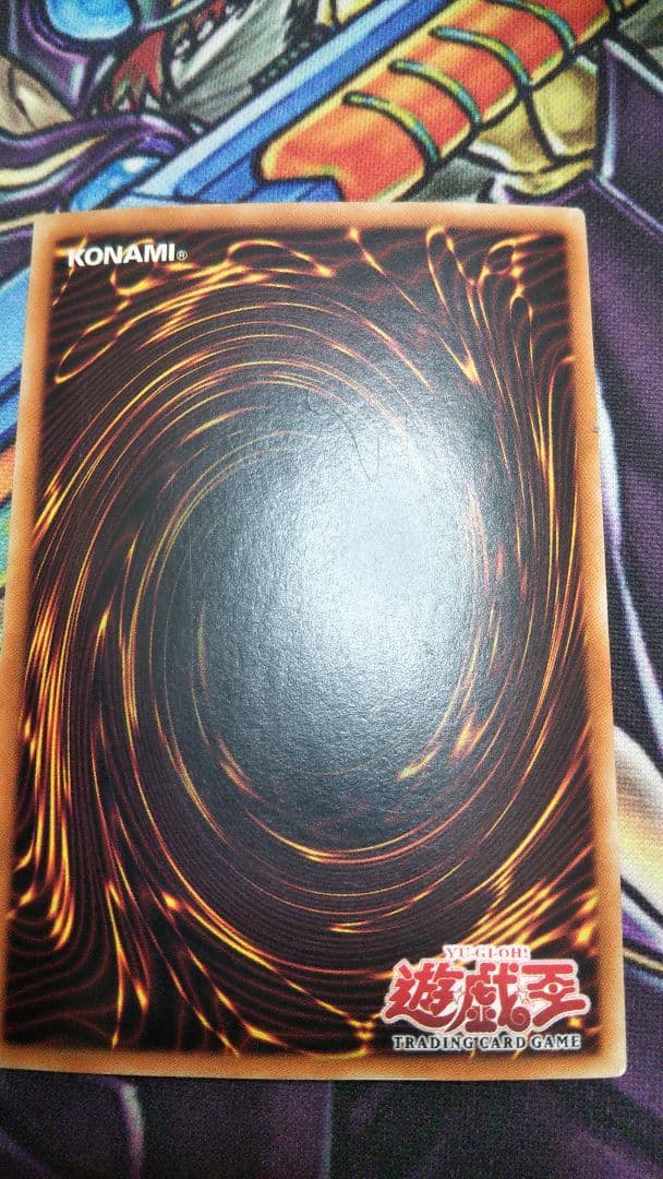 カオスソルジャー開闢の使者 アジア1stウルトラ