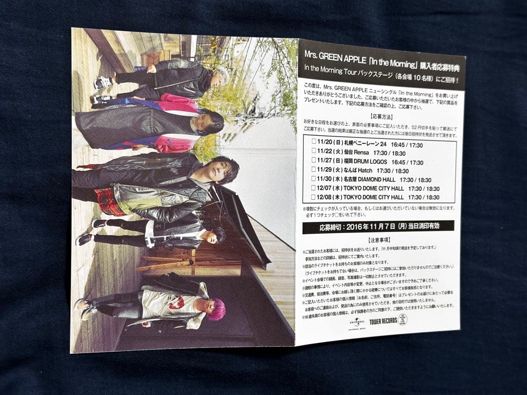Mrs. GREEN APPLE サイン入りポストカード ラババン