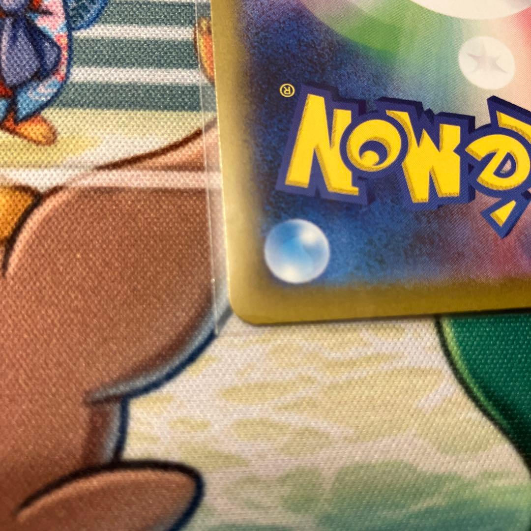 メガリザードンX EX SAR！