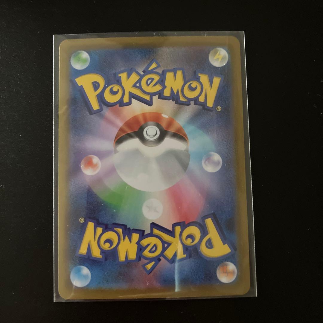 メガリザードンX EX SAR！