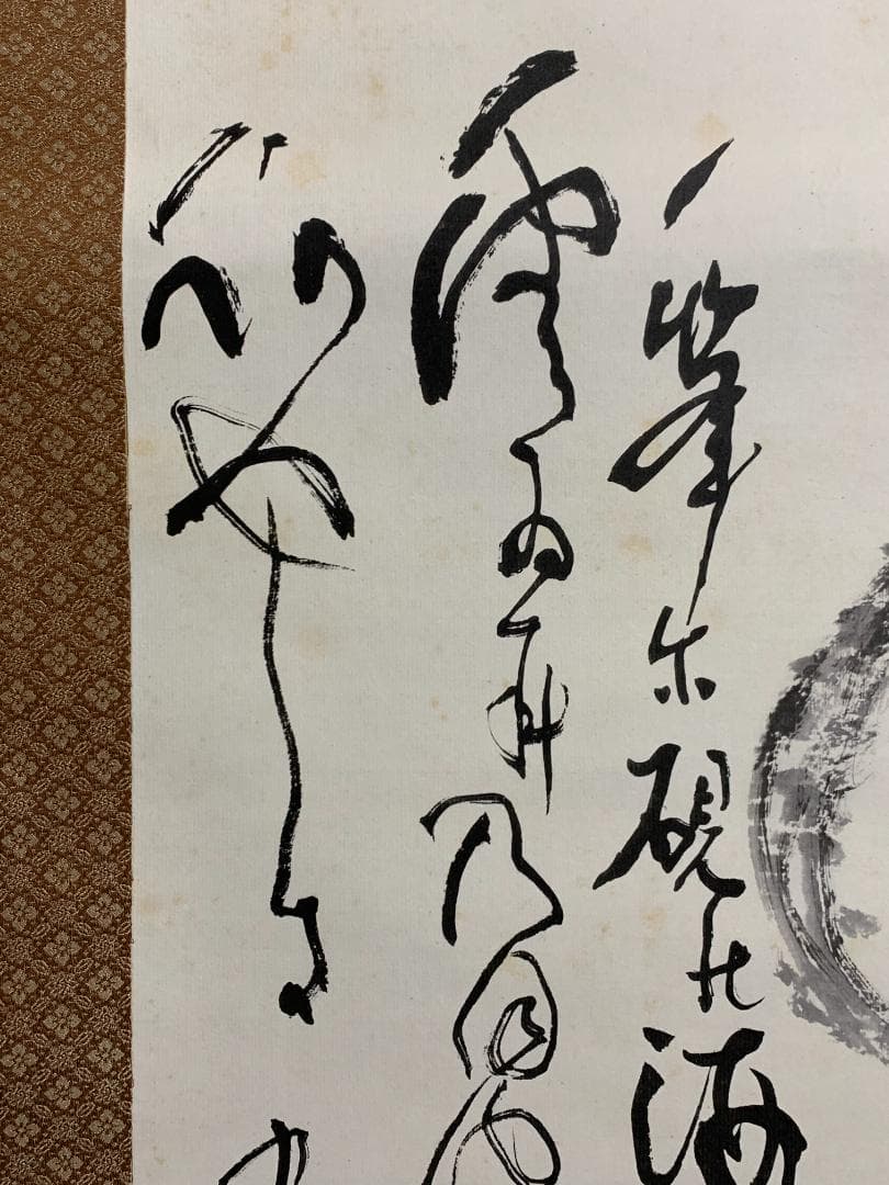 富岡鉄斎 昇天龍図 紙本 工芸掛軸 便利堂 複製画 890