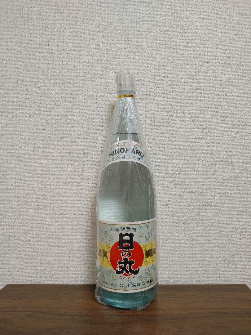 超！幻の焼酎　日の丸　透明瓶