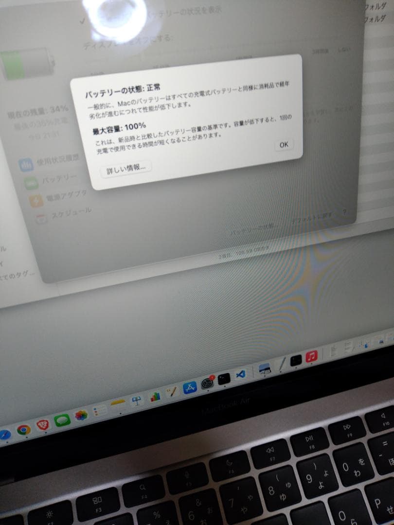 MacBook本体 MacBook Air m1