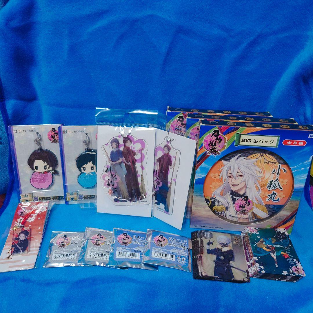 刀剣乱舞 まとめ売り