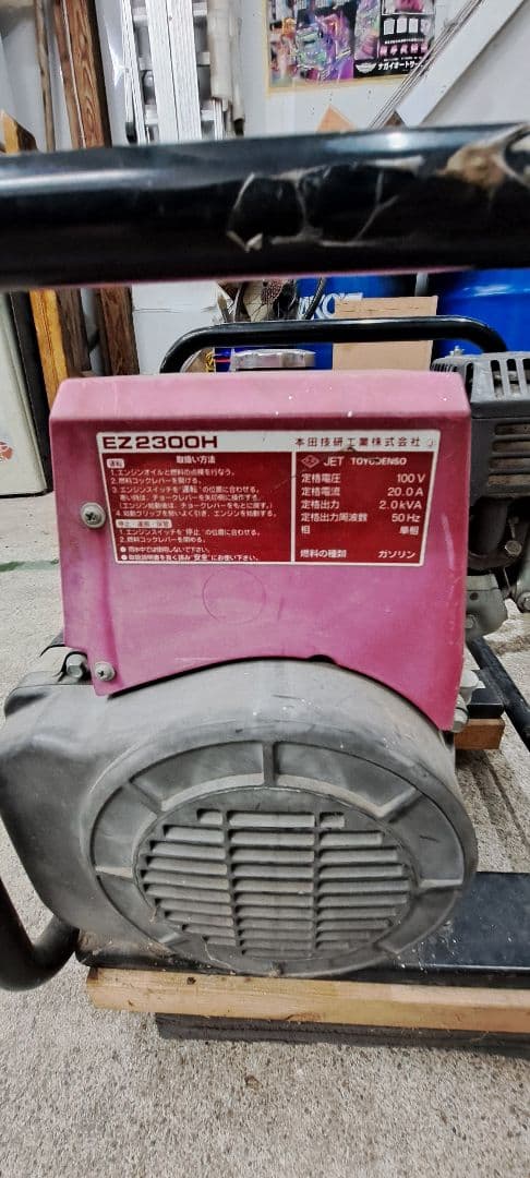 Honda Holiday EZ2300H ポータブル発電機