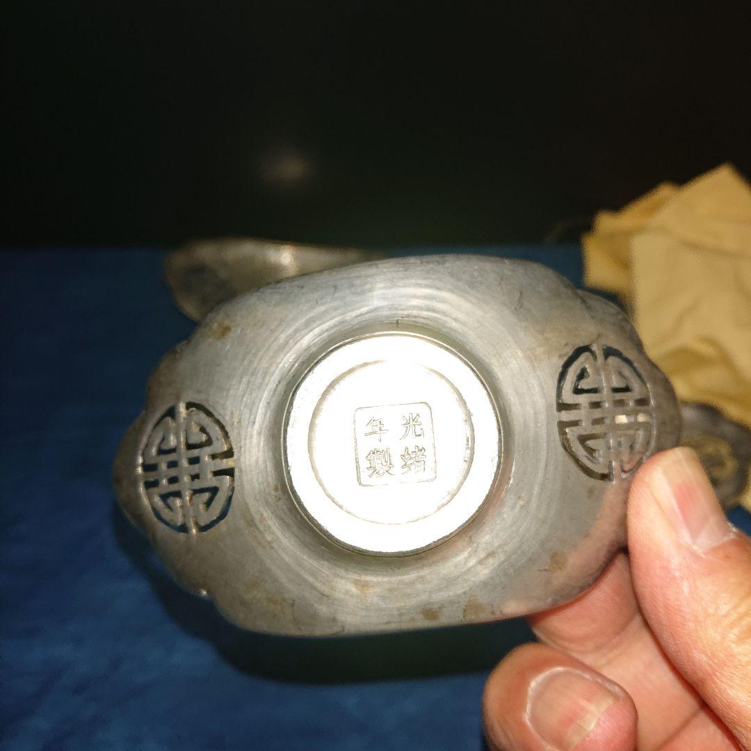 純錫古錫セット中国茶托古玩