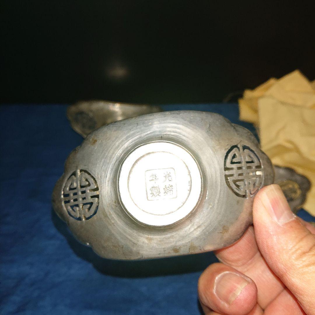 純錫古錫セット中国茶托古玩