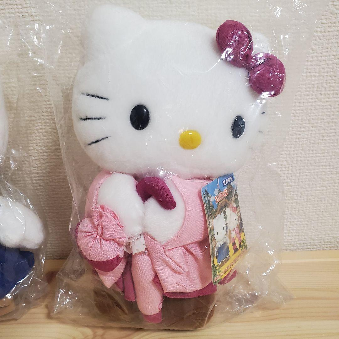愛媛限定！ハローキティ&ダニエル ぬいぐるみ 2体セット