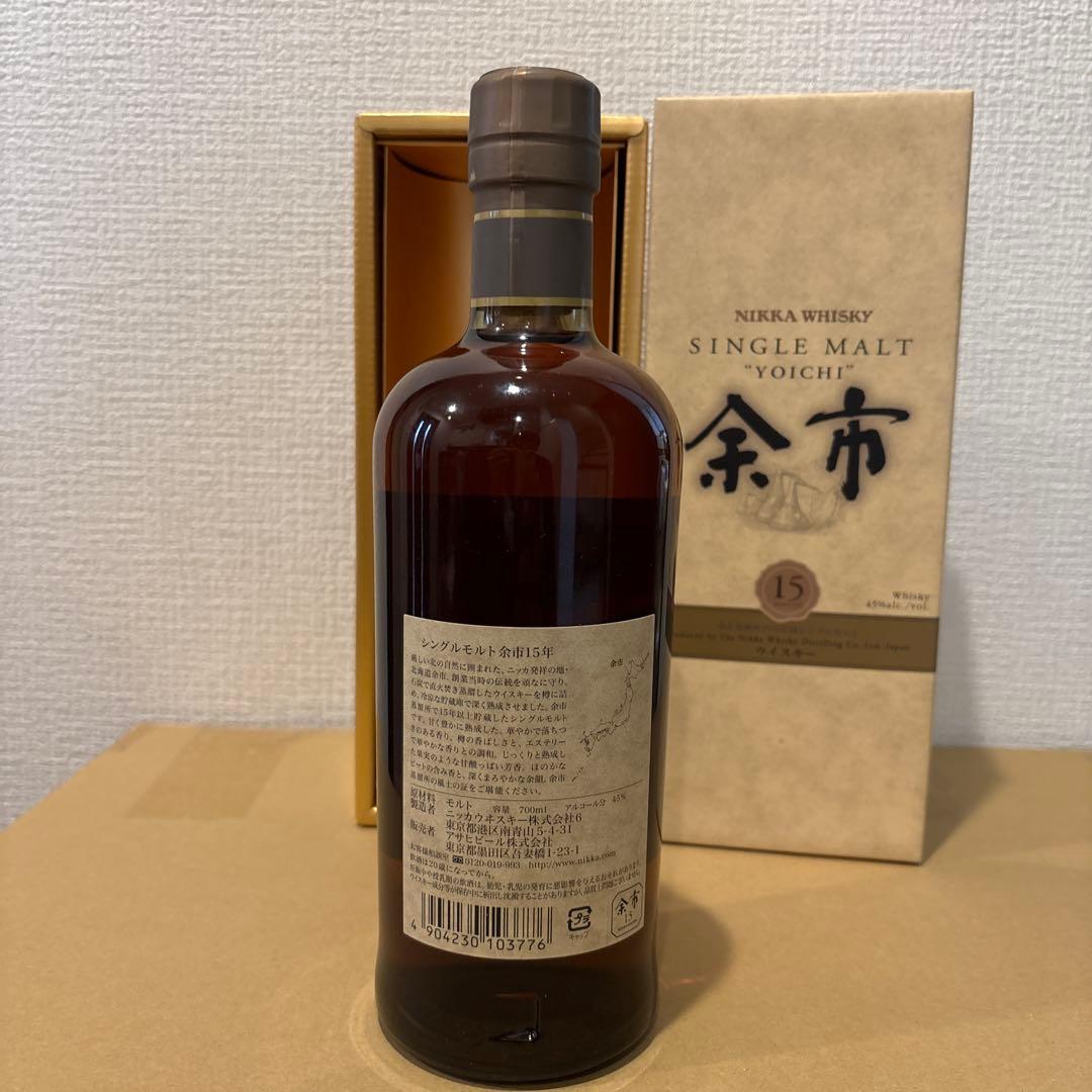 ニッカウイスキー　余市15年　余市蒸溜所15年貯蔵シングルモルト　箱付き　未開封