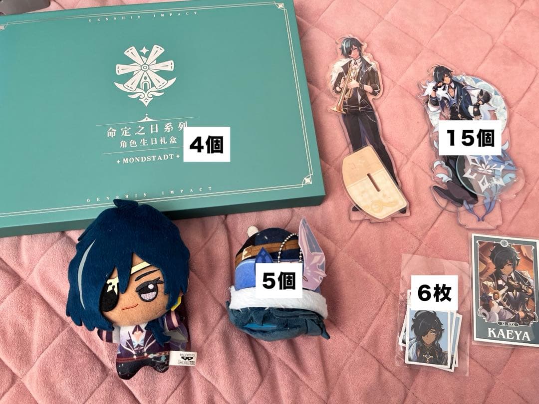 原神　ガイア　まとめ売り