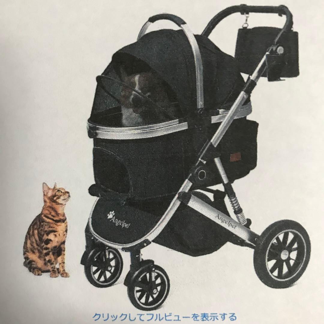 Angelpetペットカート 分離型　黒 キャノピー付き