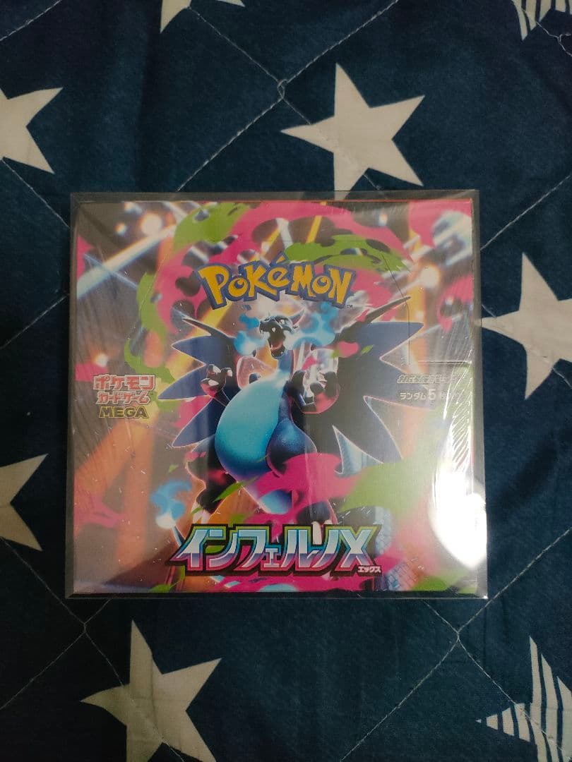 ポケモンカードゲーム インフェルノX　新品未開封BOX
