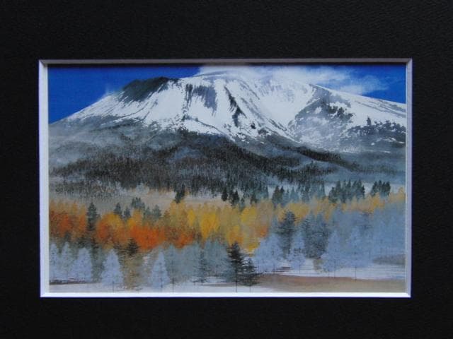 並木功、浅間、希少な画集より、新品高級額装付、状態良好