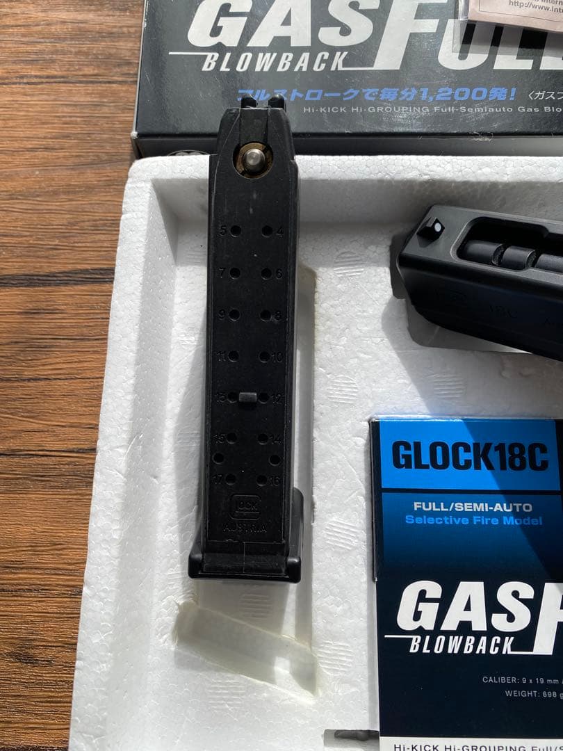 東京マルイ グロック GLOCK 18C ガスブローバック