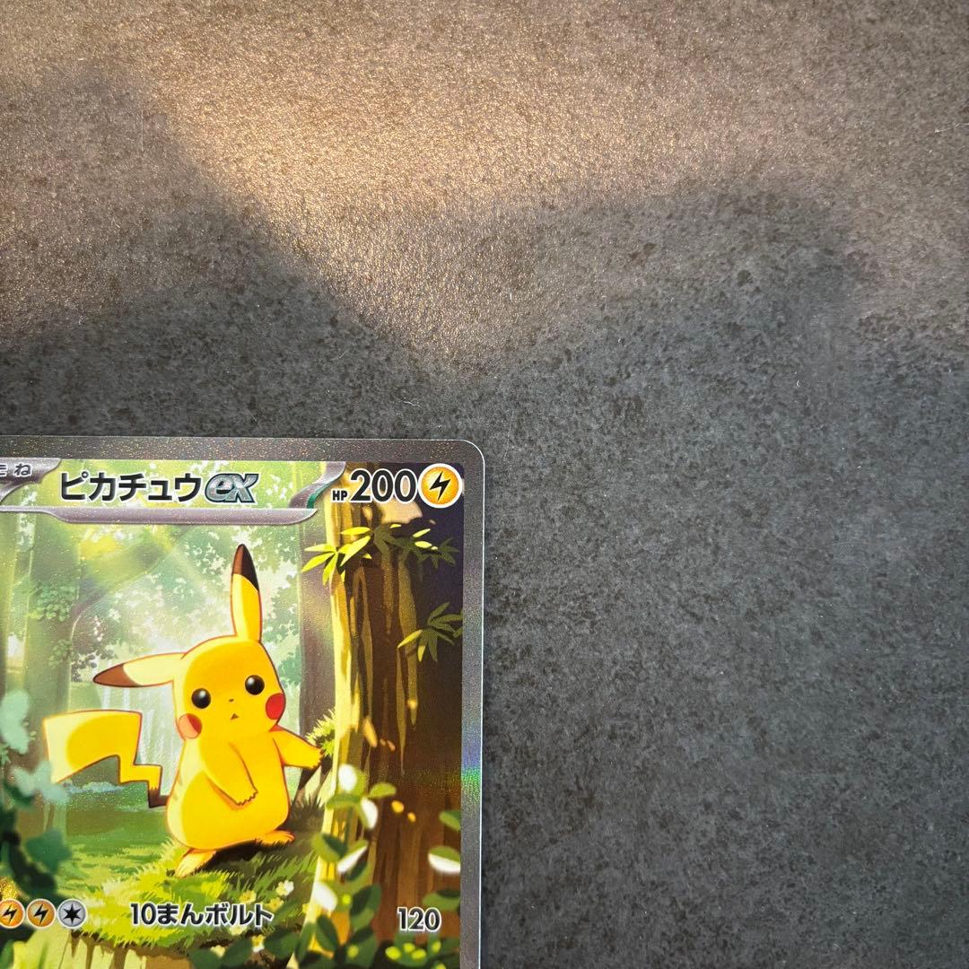 【美品・即日配送】スタートデッキ100ピカチュウEX 025/100